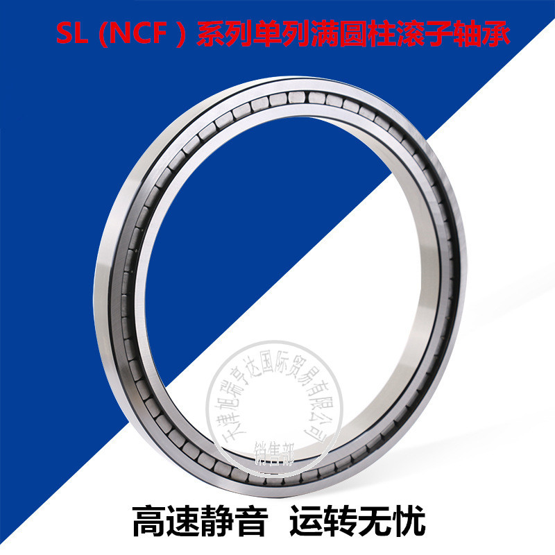 供应NCF2976V=SL182976薄壁单列满圆柱滚子轴承