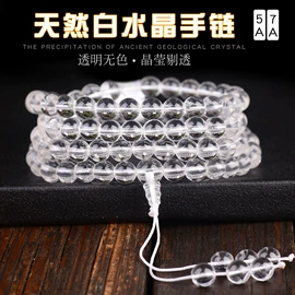 手链;宝石手饰;饰品配件