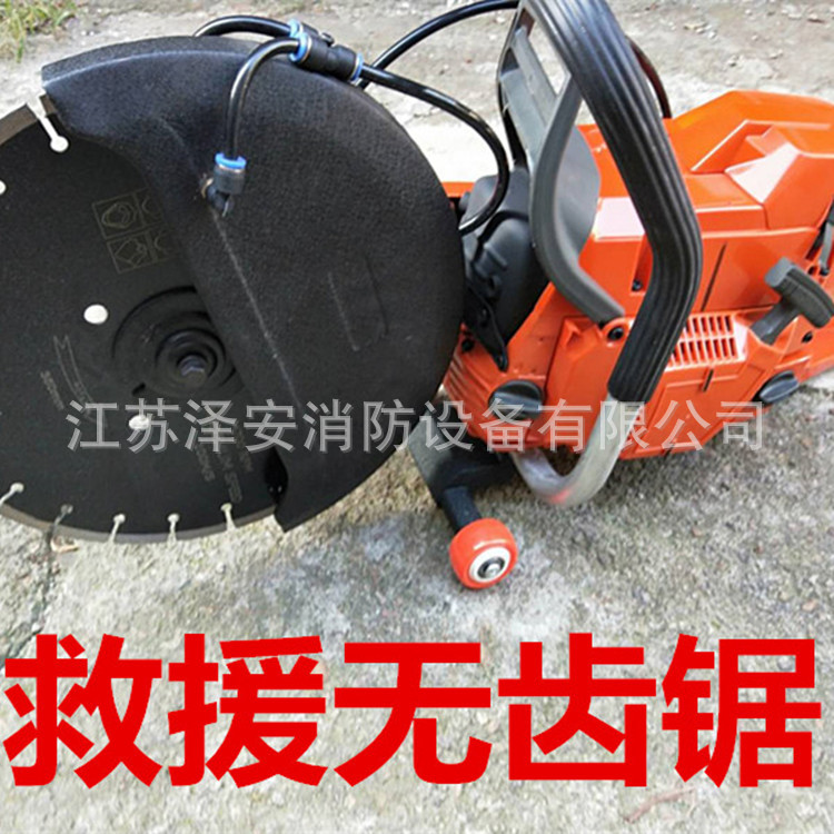 消防无齿锯汽油切割机比武切割机