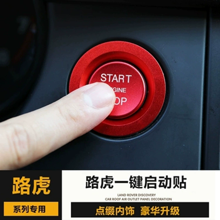 Подходит для Land Rover Jaguar XEL Range Rover Sport Discovery 4/5 модификация интерьера одной кнопкой запуска декоративное кольцо