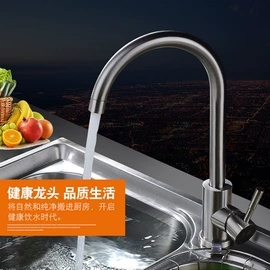 水槽;水槽套装;水槽配件