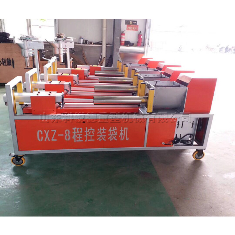 菌种全自动装袋机 食用菌智能数控装袋机 自动计数菌菇包装机