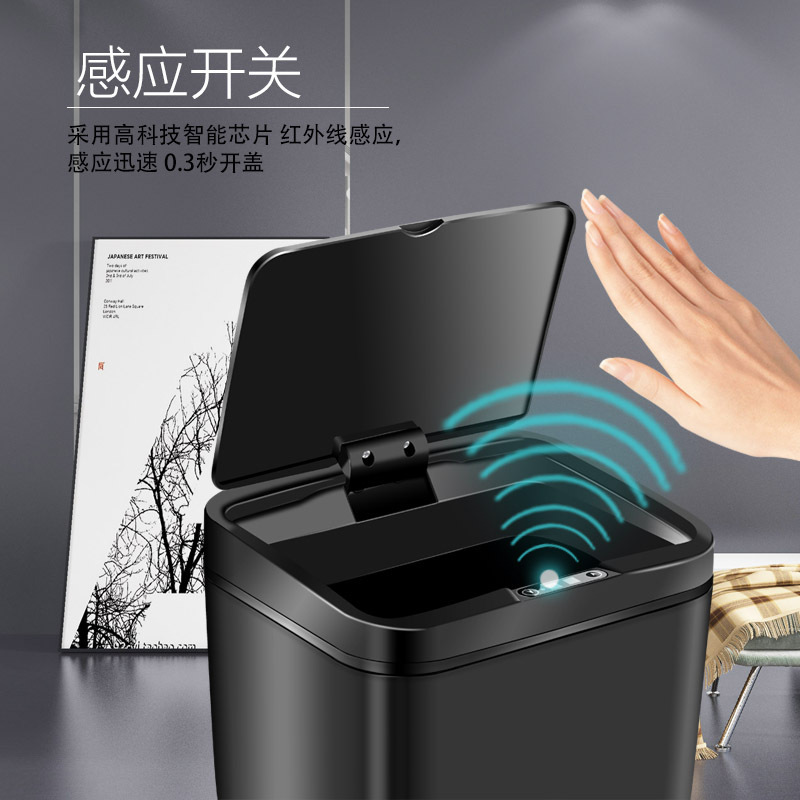 Intelligent Induction Trash Can Home Living Room Kitchen Electric Creative Storage Light Energy USB Charging Foot Kick LOGO Intelligent Induction Trash Can Home Living Room Kitchen Electric Creative Storage Light Energy USB Charging Foot Kick LOGO