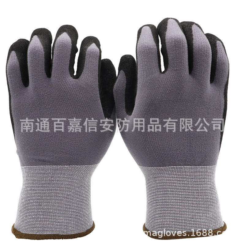 15针尼龙氨纶丁腈磨砂触屏防滑手套