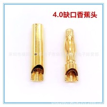 4.0MMȱ㽶^΂^  4MM㽶^  늙C{  SֱN