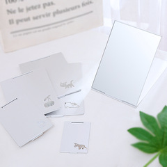 Minimalist High-End Foldable Compact Mirror Portable Makeup Mirror Single-Sided Creative Women's Square Aluminum Mirror Mini Card