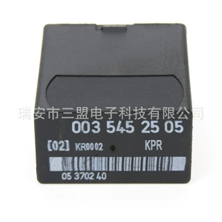 燃油泵继电器 A0035452505 0025451605 适用奔驰W126/163 C126