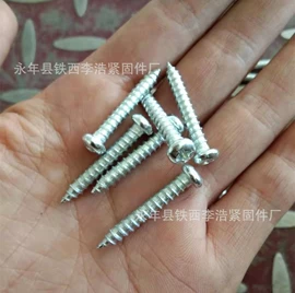 螺栓;螺母;螺钉