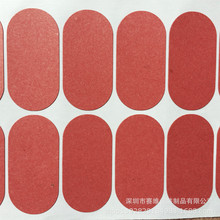 廠家供應26650快巴紙絕緣面墊  2聯橢圓型52*26*0.3mm