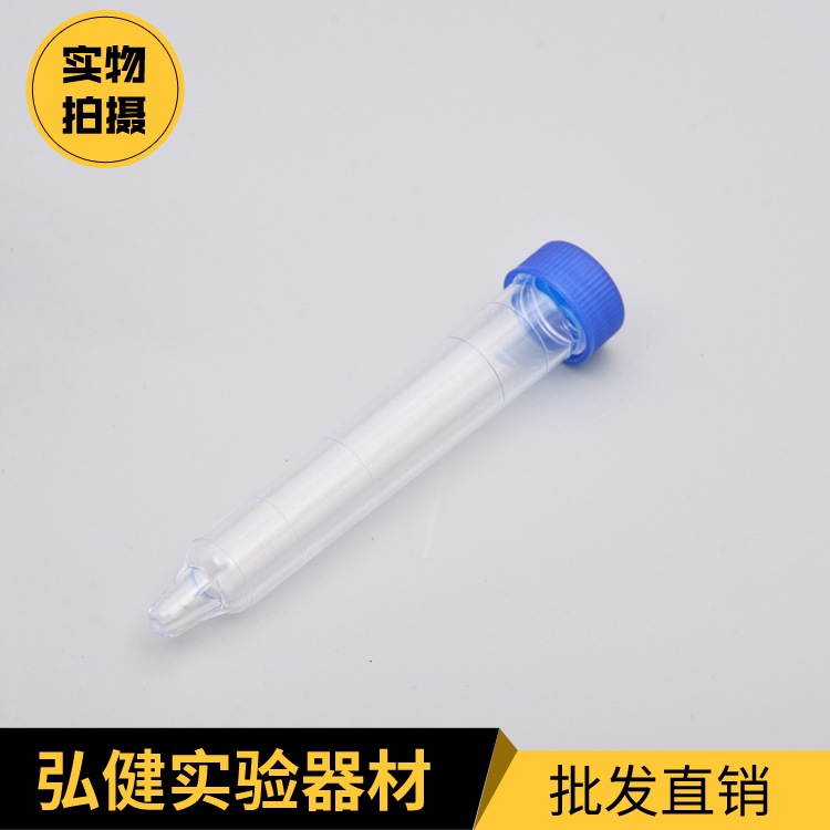 12ml塑料尿沉渣管 螺口带盖 螺口尿沉渣管