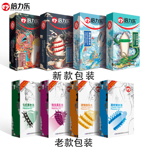 Beilile thorn condom condom wolf tooth condom special-shaped condom passion thorn sexy adult family planning supplies batch