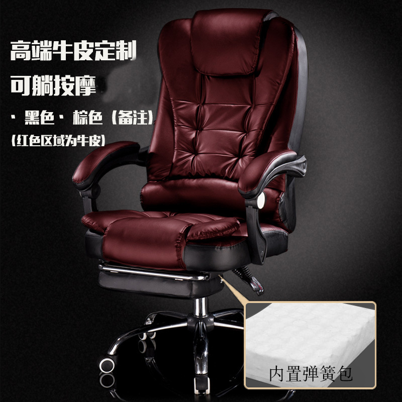 Jefe silla reclinable ocio silla de oficina masaje reposapiés elevación silla giratoria silla de oficina silla de la computadora hogar