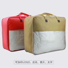 棉被被芯四件套收纳袋加厚 现货批发 无纺布家纺婚庆手提袋钢丝包