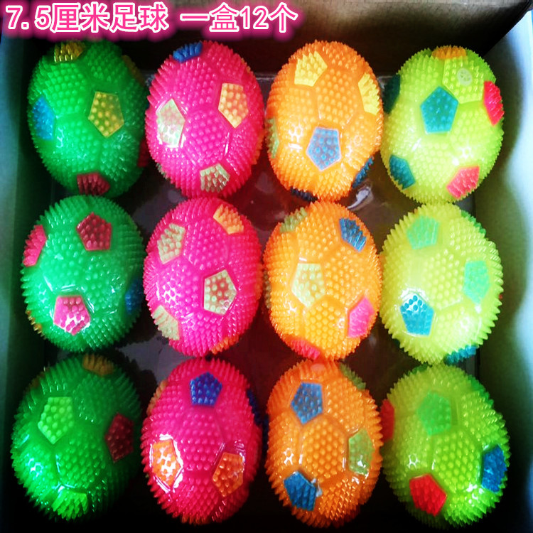 7.5 빛나는 축구