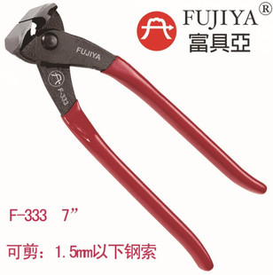 ̨��FUJIYA���߁�F-333 F-444���^�Q ����Q ƽ���Q ���޼�䓗l��