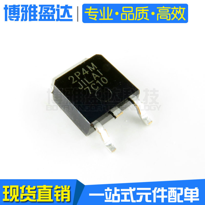 2P4M 单向可控硅 晶闸管 2A 600V 贴片TO-252 国产大芯片