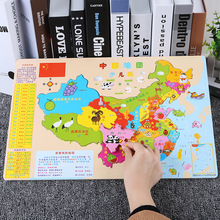 大小号中国世界地图木制3D立体拼图儿童拼图地理认知少儿木质玩具