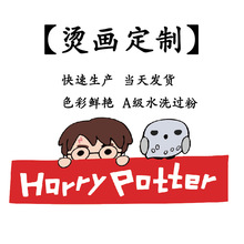 新款烫画贴衣服T恤图案印花热汤贴纸服装热转印贴花可爱刺绣贴布