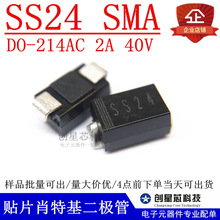 NƬФػO SS24 40V 2A DO-214AC SMA Ҏ r