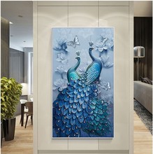 2019年钻石画满钻蓝色孔雀工diy厂家销