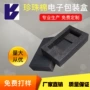 电子定制黑色珍珠棉内衬