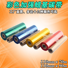 ��ɫ̼��110*90 70 �{ɫ�Gɫ�tɫ �m��춲�˼��Q8 GX430TϞ��̼��