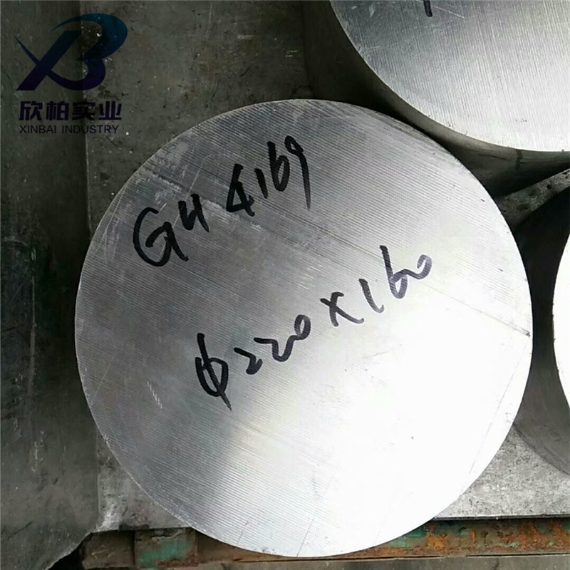 供应GH4169(GH169)板 高温合金GH4169热轧棒 固溶GH4169光棒 锻件