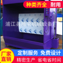 厂家供应小型水帘机水帘柜  设计烤漆房水帘柜