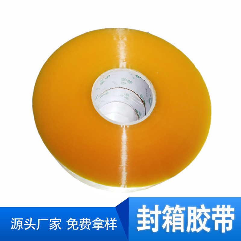 Extra-Large Roll of Transparent Tape for Tape Dispensers, Direct from the Manufacturer, Automatic Sealing Tape for Machines, Sealing Adhesive Tape