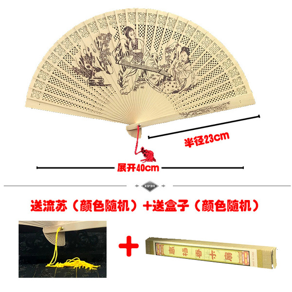 round fan