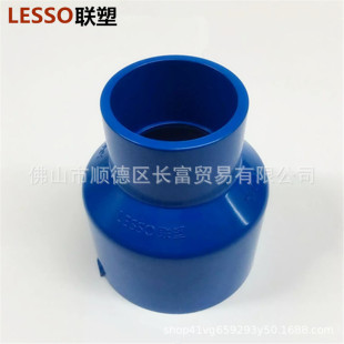 ��PVC�{ɫ�oˮ������Ͳ 25&times;20ֱͨ-250&times;225��Сֱͨ