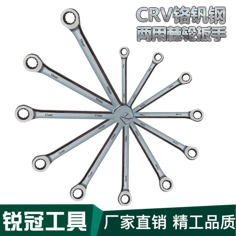 Quick 12PC conjunto Llave de trinquete de doble propósito llave de ciruela abierta llave automática herramienta de reparación de automóviles llave traje