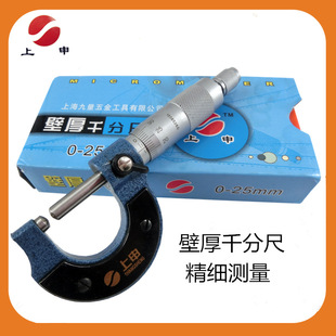 �Ϻ�����ں�ǧ�ֳ�0-25MM �pƽ�^ �����^ �p���^�⏽ǧ���x��