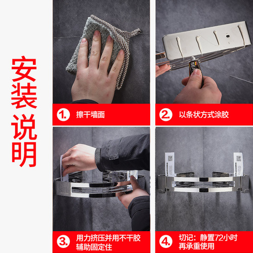 No-drill stainless steel bathroom toilet wall corner shelf triangular basket kitchen storage rack 