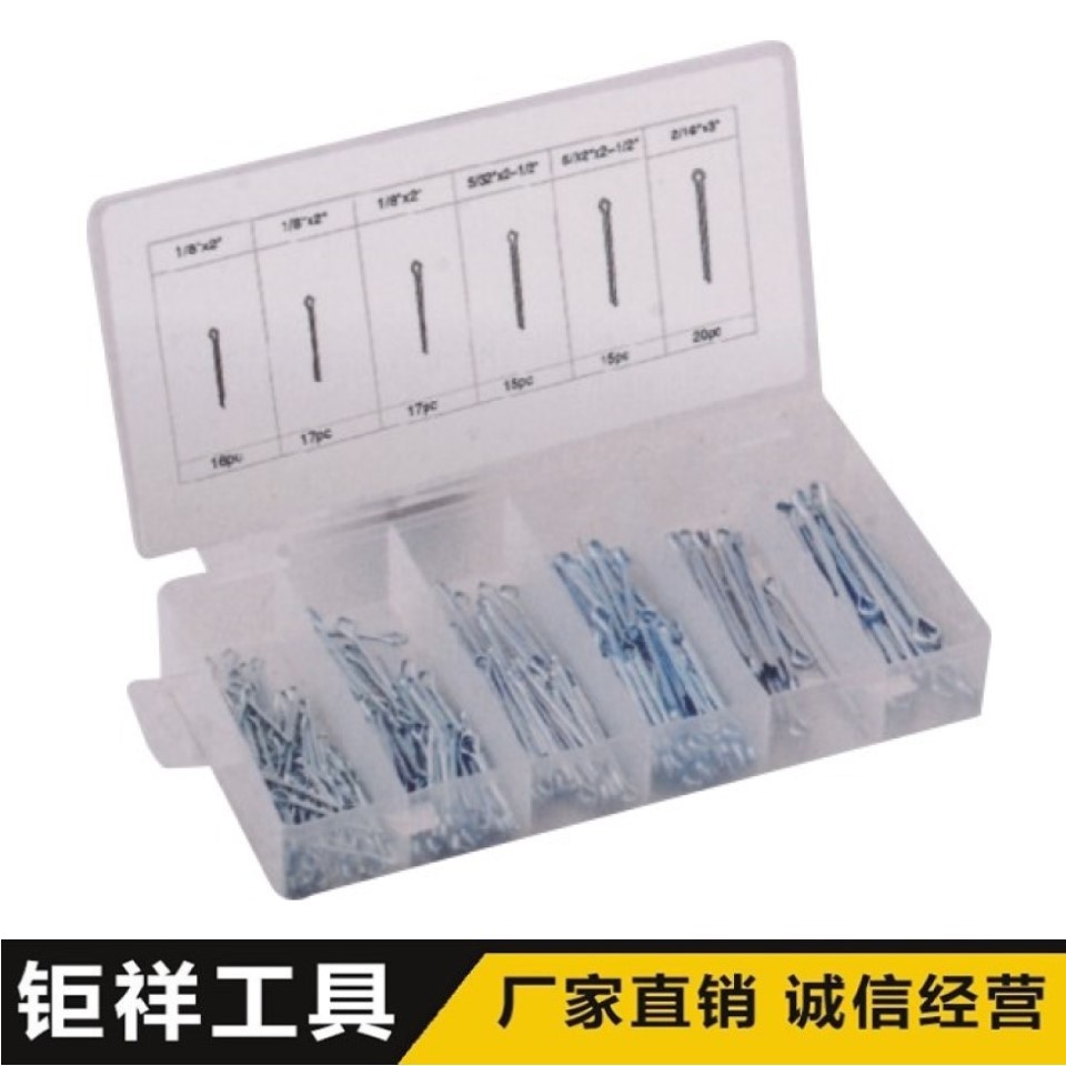 100PC开口销 R型 销轴 发夹销 弹簧销 定位销 分度销 开孔销