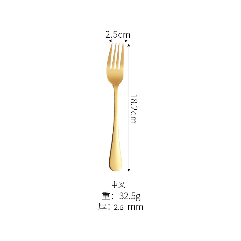 미들 포크