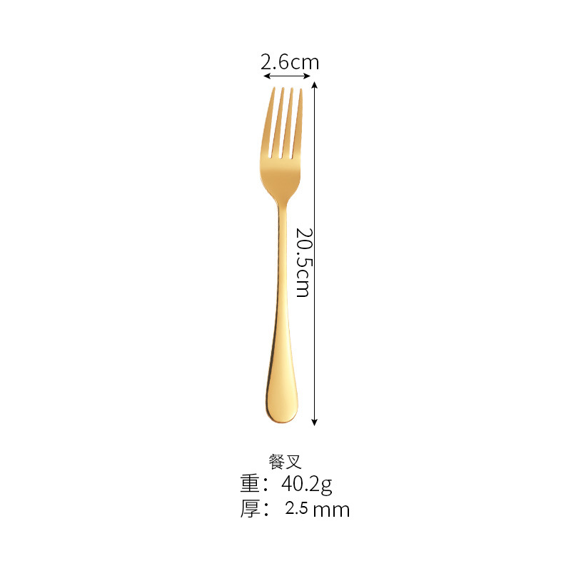 포크
