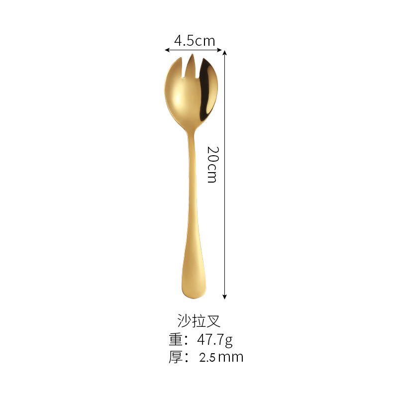 샐러드 포크