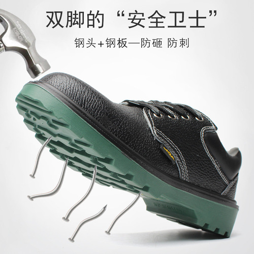 Direct Manufacturer Sales Men's Summer Breathable Anti-Punching and Anti-Piercing Lightweight Chef Work Safety Shoes Construction Site Shoes