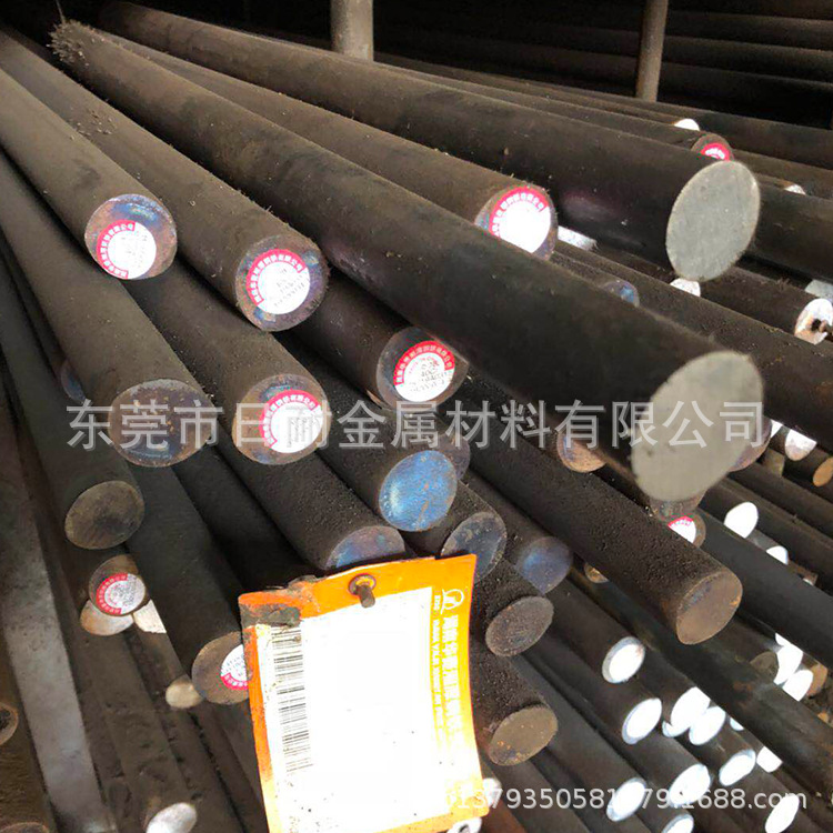 供应抚顺CRWMN圆钢 CrWMn模具钢 CrWMn光棒 规格大小3-300mm 现货