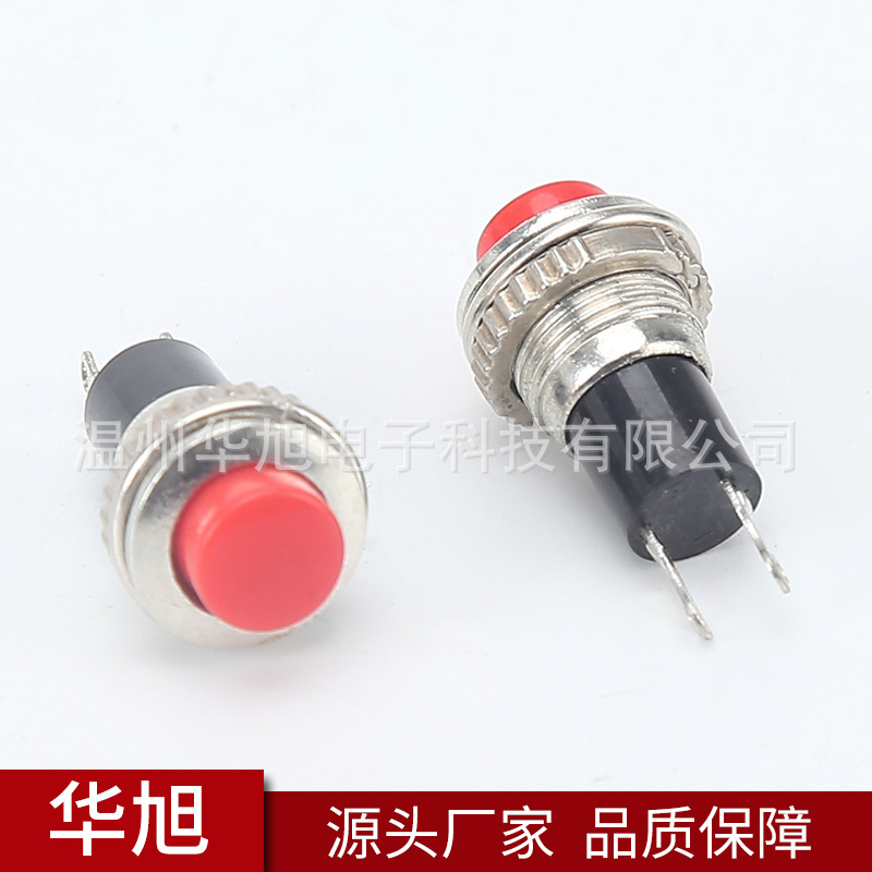工厂批发开关DS314小型圆形自复位电源启动点动按通按钮开关