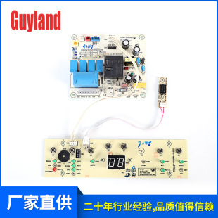 Air Conditioner Fan Mobile Air Conditioner Pcba Accessories Circuit Board Manufacturer Wholesale Spot Can Be Processed Shop Recruitment Single-Sided Rigid