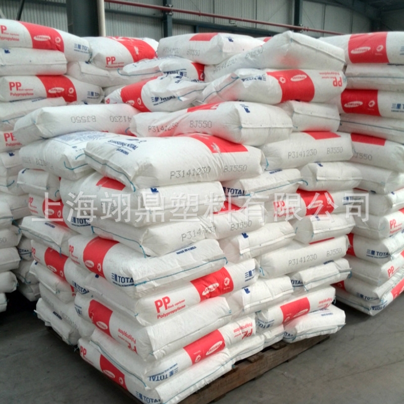 高抗冲PP 韩国三星 韩华道达尔 BJ560 聚丙烯原料颗粒环保