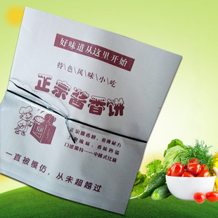 �����u��������b�u������ţƤ��ʳƷ���u�����һ������