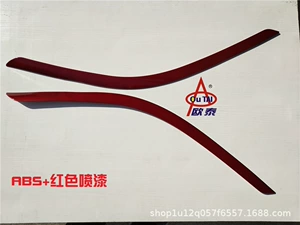 Outai is suitable for Toyota C- HR headlight eyebrow chr headlight trim izoa Yize headlight eyebrow exterior modification