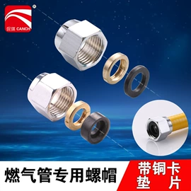 花洒软管;燃气系统;水槽配件