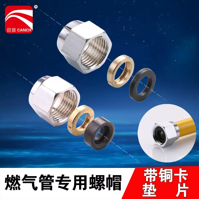 工厂直发不锈钢螺帽燃气波纹管专用接头口4分6分1寸天然气管螺母