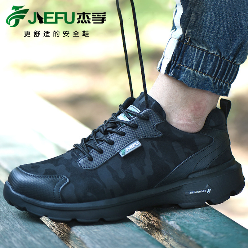 Jiefu Lightweight Breathable Work Safety Shoes, Summer Anti-Smash, Anti-Puncture, Waterproof Safety Shoes Jiefu Lightweight Breathable Work Safety Shoes, Summer Anti-Smash, Anti-Puncture, Waterproof Safety Shoes