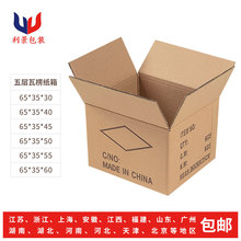 65*35CM������㼈��S�Ҵ���п��f��Ҽ��������l�F؛����
