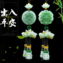 车挂;汽车摆件;钥匙扣